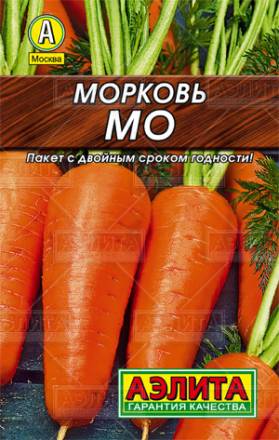 Морковь Мо (Аэлита)