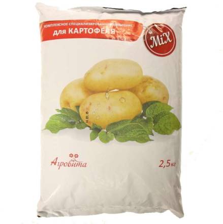 Для картофеля 2,5 кг НА