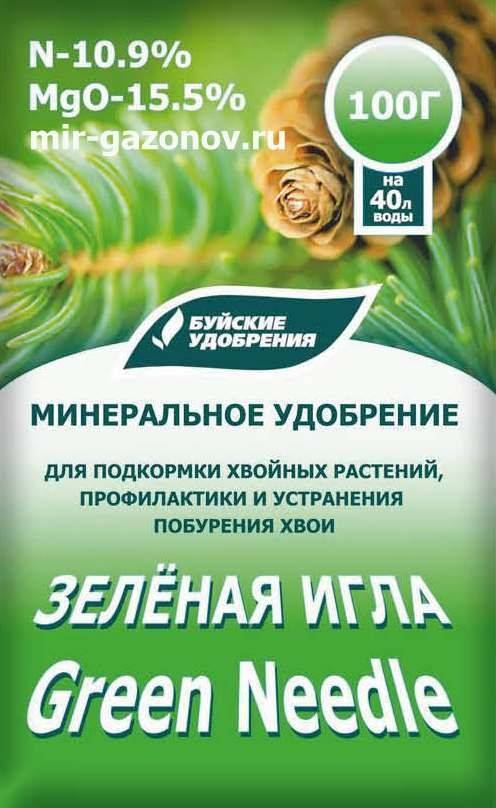 Зеленая игла удобрение Зеленая игла удобрение