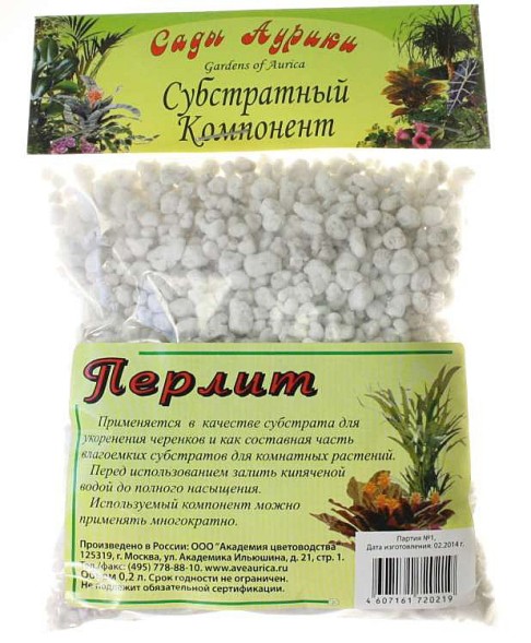  Перлит (Сады Аурики)