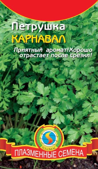 Семена Петрушка Карнавал ПЛ