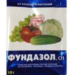 Фундазол 10 г (Россия)