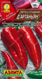 Перец Д'Артаньян (Аэлита)