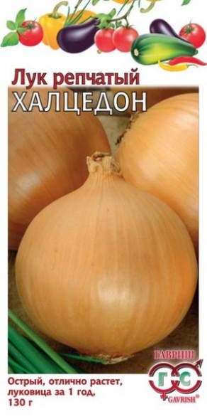 Семена Лук репчатый Халцедон (Гавриш)