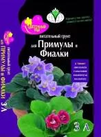 Купить Фиалки В Интернет Магазине Почтой Купить Фиалки В Интернет Магазине Почтой