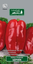 Перец Здоровяк сладкий (Поиск)