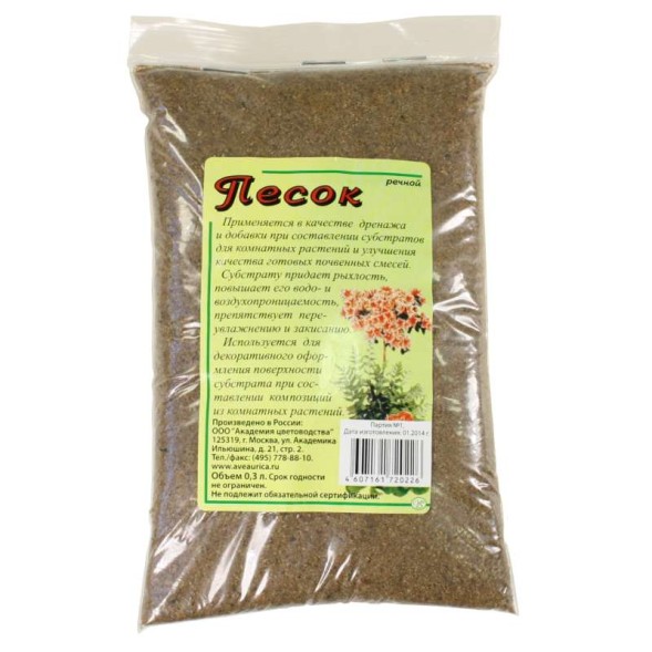  Песок речной 0,3 л (Сады Аурики)