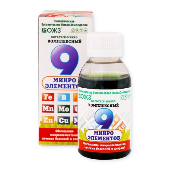 Богатый–Микро Комплексный 9 микроэлементов – 100 мл