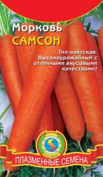 Морковь Самсон  ПЛ