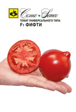 Томат Фифти F1 (Семко) Томат Фифти F1 (Семко)