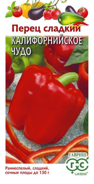 Семена Перец Калифорнийское чудо (Гавриш)