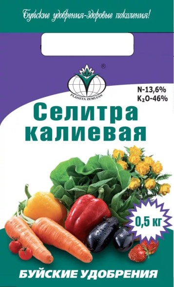  Селитр калиевая 0,5 кг БХЗ