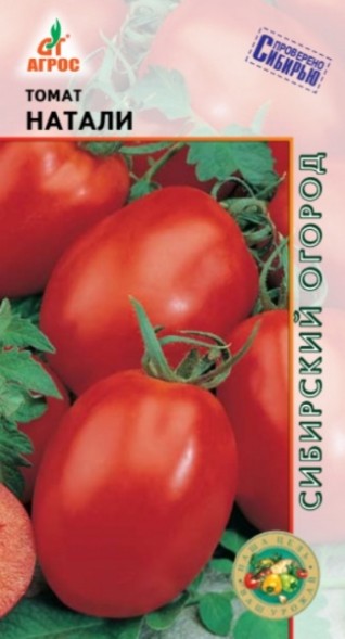 Семена Томат Натали (Агрос)