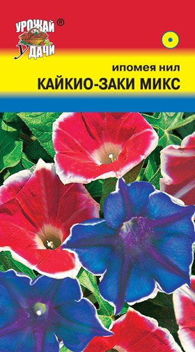 Семена Ипомея Нил Кайкио-заки Микс УУД