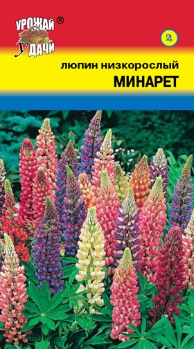Семена Люпин низкорослый Минарет УУД