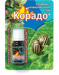 Корадо 10 мл