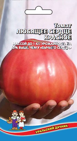 Семена Томат Любящее сердце красное F1 УД