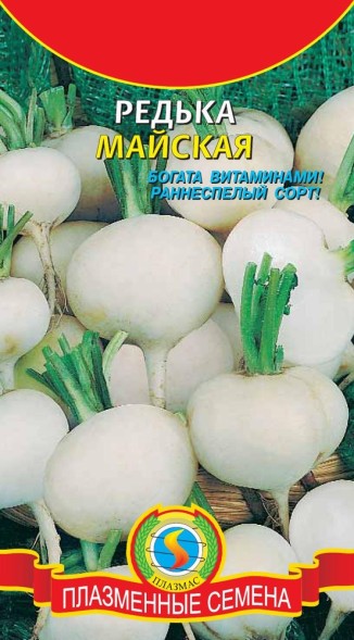 Семена Редька Майская ПЛ