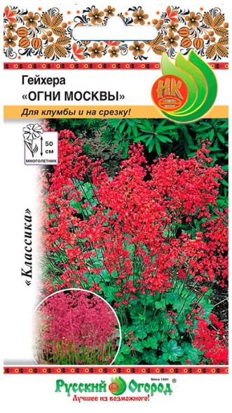 Семена Гейхера Огни Москвы (НК)