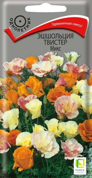 Семена Эшшольция Твистер Микс (Поиск)