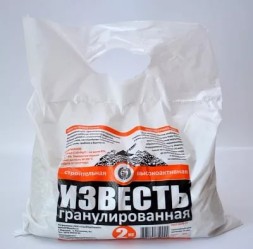 Известь 2кг негашенная граннулированная  СТС