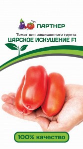 Семена Томат ЦАРСКОЕ ИСКУШЕНИЕ F1 (Партнер)