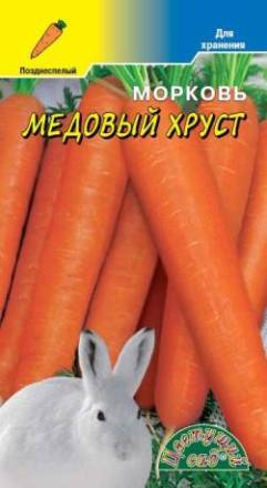 Морковь Медовый хруст ЦС