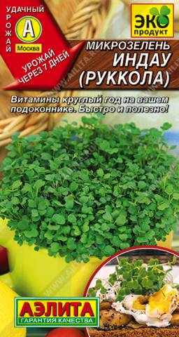 Микрозелень Руккола (Аэлита) Микрозелень Руккола (Аэлита)