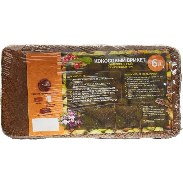  Кокосовый брикет 6л АСР (0,5 кг) торф