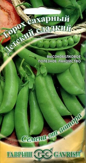 Семена Горох Детский сладкий сахарный  25 г (Гавриш)