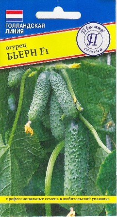 Семена Огурец Бьерн F1 (Престиж)