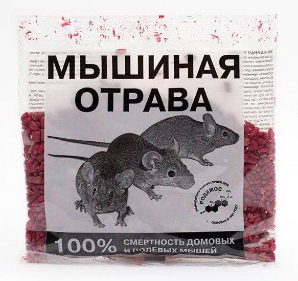 Где Можно Купить Отраву Для Мышей