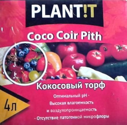 Кокосовый брикет универерсальный PLANT 4л 