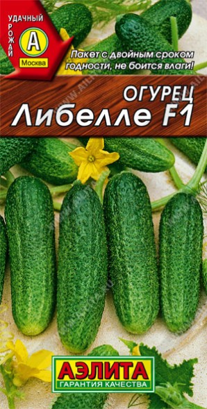 Семена Огурец Либелле F1 (Аэлита)