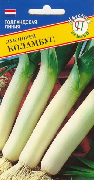 Семена Лук порей Коламбус (Престиж)