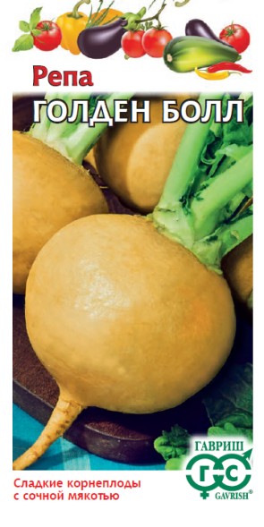 Семена Репа Голден Болл (Гавриш)