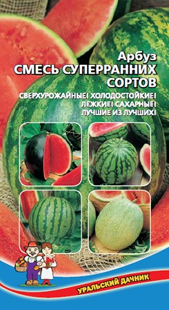 Семена Арбуз Смесь суперранних сортов УД