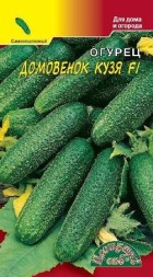 Огурец Домовенок Кузя F1 ЦС