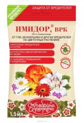 Имидор 1,5 мл (тля, белокрылка)