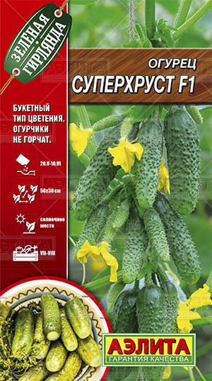 Семена Огурец Суперхруст F1 (Аэлита)