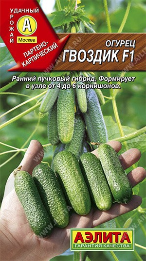Семена Огурец Гвоздик F1 (Аэлита)