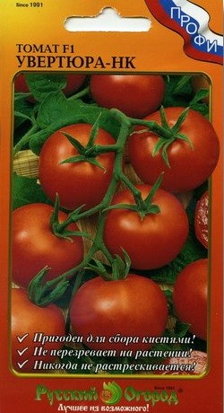 Семена Томат F1 Увертюра НК