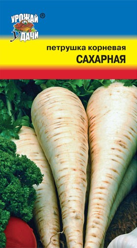 Семена Петрушка Корневая Сахарная УУД