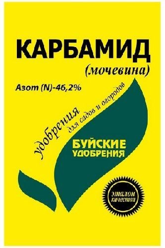  Карбамид 0,9 кг БХЗ