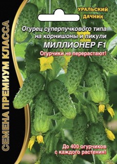Семена Огурец Миллионер F1 ® УД