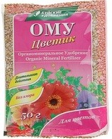  Органоминеральное удобрение &amp;quot;Цветик&amp;quot; 50 г 