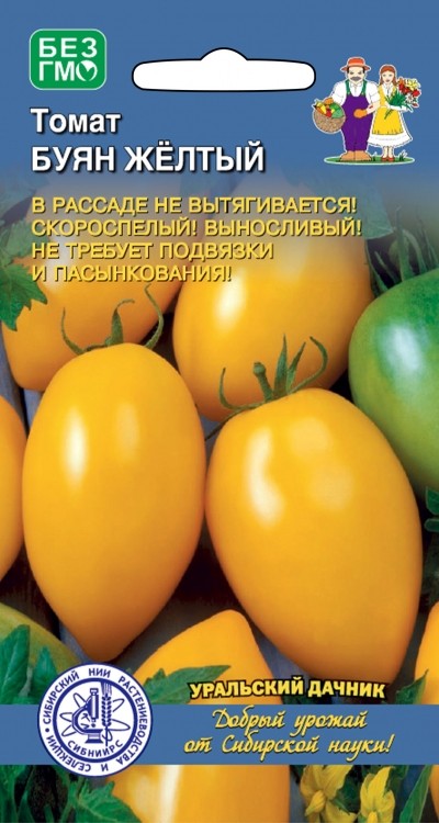 Томаты Буян Отзывы Фото