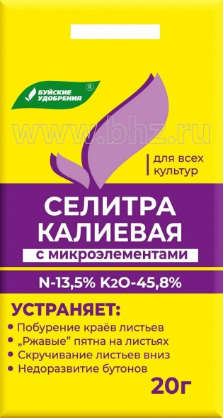  Селитра калиевая 20 г
