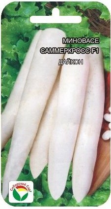 Семена Дайкон Миновасе Саммеркросс  (Сиб Сад)