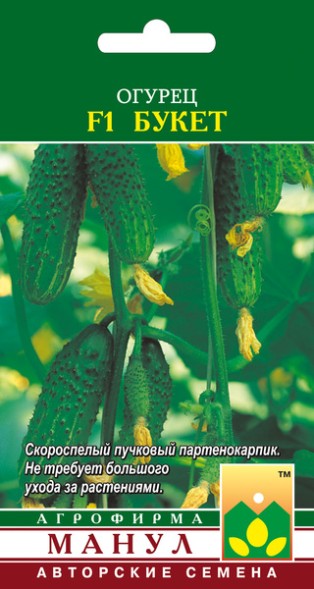 Семена Огурец Букет F1 (Манул)